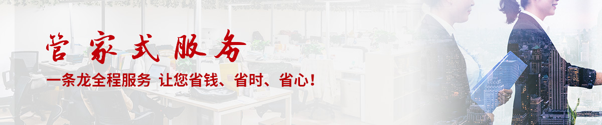 在职公积金代办