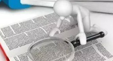 在职公积金代办