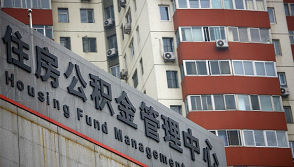 中山公积金提取购房提交什么材料？